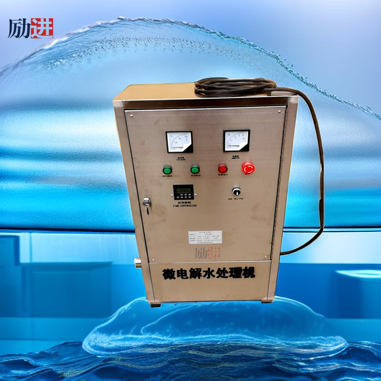 微電解水箱水處理機(jī)-AI勵進(jìn) (5)