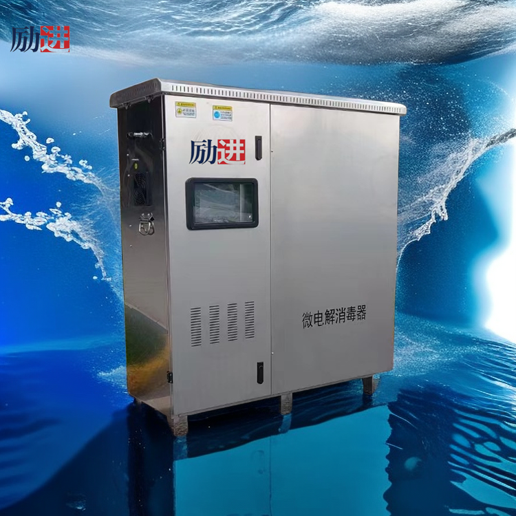 微電解水箱水處理機(jī)-AI勵進(jìn) (14)